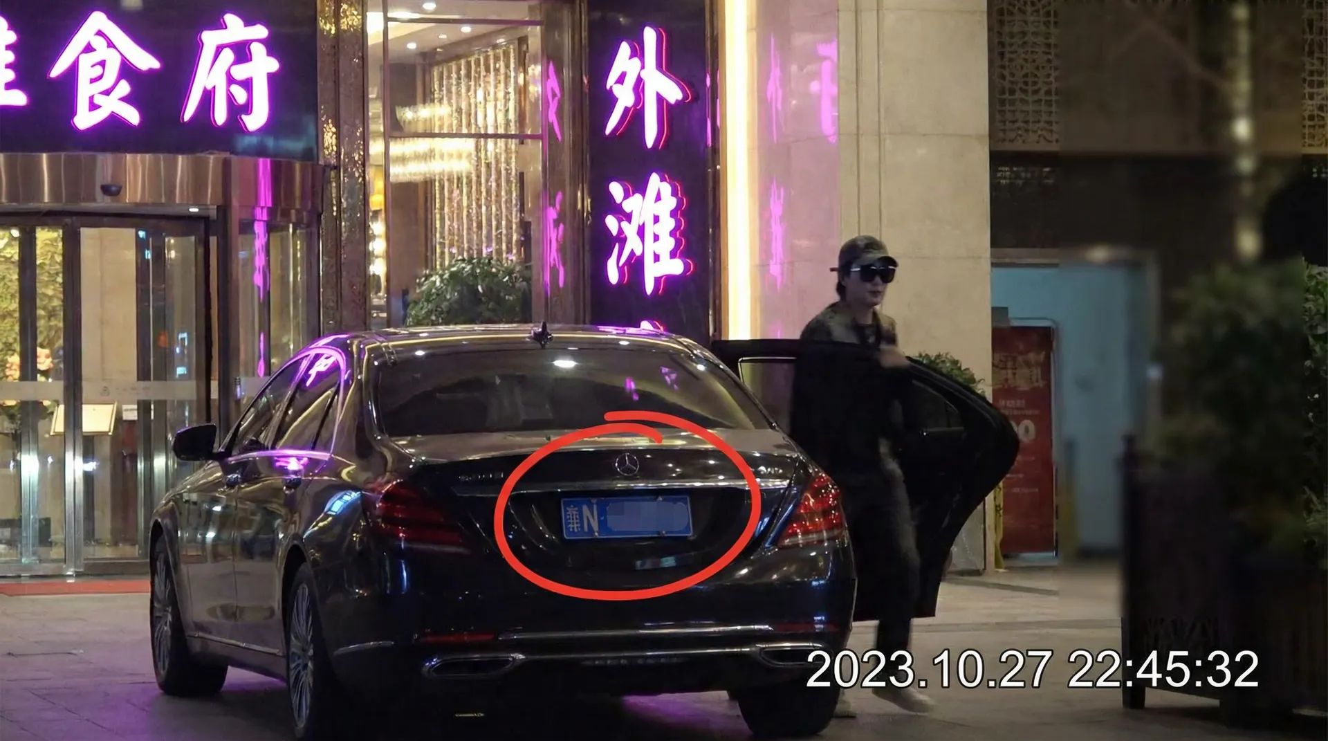 豪门国际app - 豪车餐厅外偷拍